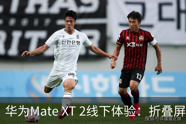 华为Mate XT 2线下体验：折叠屏天花板，但离完美还差口气